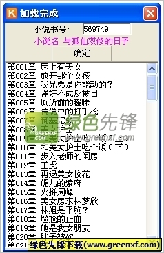 球王会电子app官方